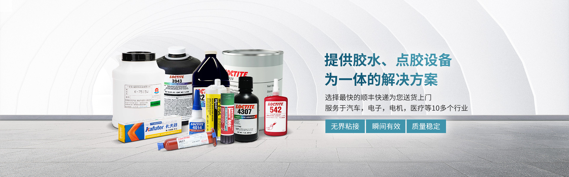 山東中礦重工機(jī)械洗靴機(jī)有限公司